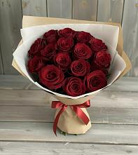 Букет Блистательный в Холодном